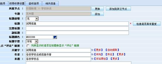 ���齫����������ô����Ƶ��ʮ�˽�����ȫ�ṫ�����ߴ�����...