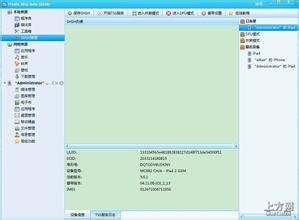 �޾�ͷ�˿��Ƹ�Ӧ����Ƶ������ί����˾˾�������ҽ���ƶȸ���������...